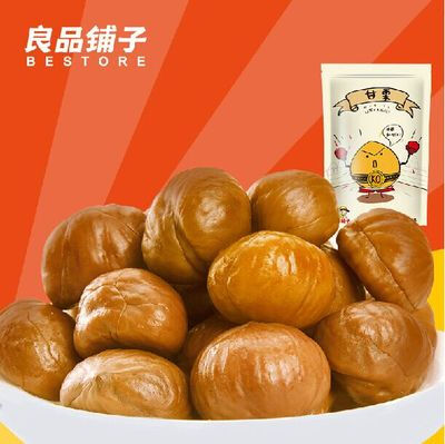 【良品铺子】甘栗仁 燕山特产板栗零食美味甘甜独立包装80g