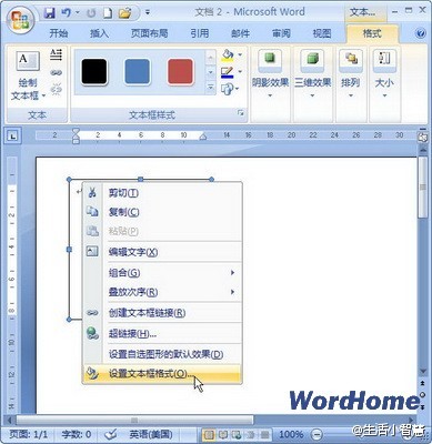 【用Word替换功能删除全部空行的技巧】从网上下载的东西里有很多空行，一行一行的删太慢了，不删浪费打印纸。如何能快速删除空行呢？很简单，可以使用Word里的替换功能。只要两步即可完成。