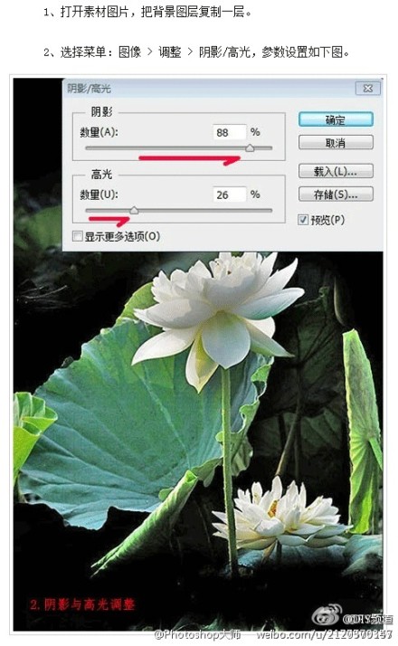 【利用Photoshop滤镜制作逼真的水墨荷花效果】制作思路很简单，首先将图片转为黑白，用滤镜添加水墨纹理，但在处理的时候还需要注意很多细节，如图片的背景，水墨纹理控制范围等，这些都需要自己慢慢摸索。