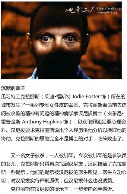 适合女汉子看的电影~