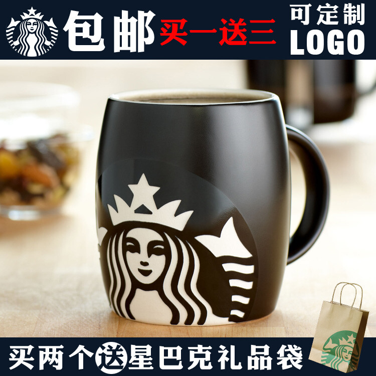 包邮星巴克杯子带盖马克杯咖啡杯2015情侣杯子陶瓷杯套装杯子创意