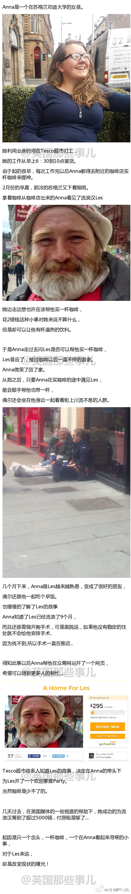 一个英国大学生和一个街头流浪汉的故事... 故事的起因可能只一个念头，一杯咖啡，一个看起来寻常的小事，对于另一个人来说，却成了改变现状的曙光........