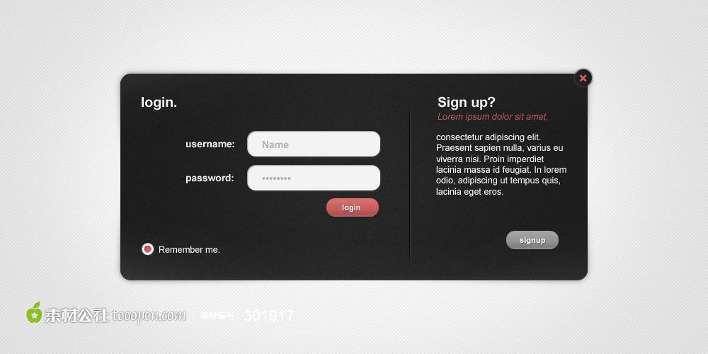 网页登陆框设计PSD素材