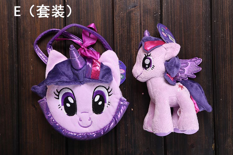 小马My Little Pony宝莉/宠物提包毛绒公仔 卡通毛绒宠物马玩具