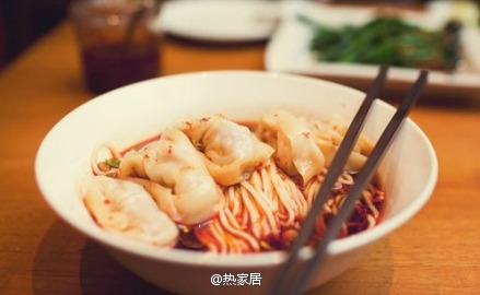 {馄饨面}YIN