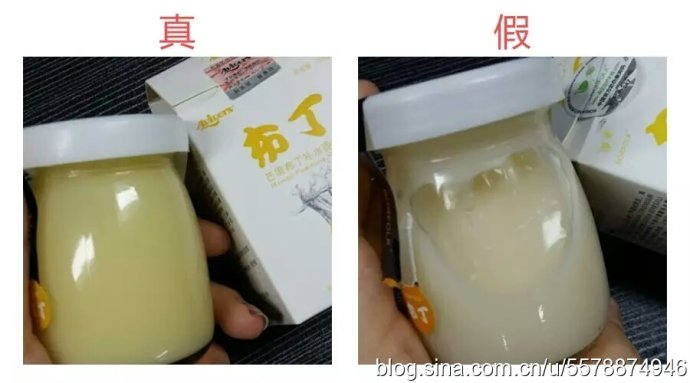 艾薇格诗水果布丁面膜，市场上出现假货，你买对了吗？