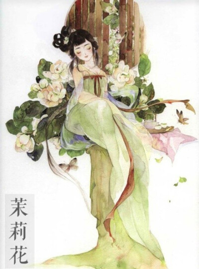 花女词