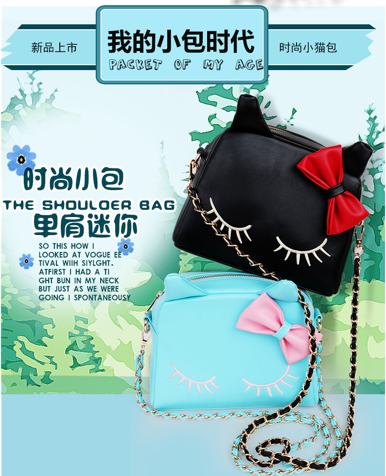 2015新款单肩斜跨蝴蝶结链条时尚小猫包疯抢¥79包邮