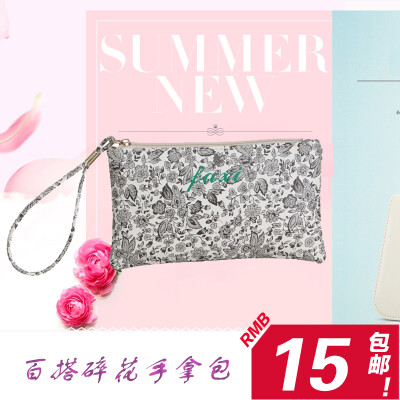 2015时尚热卖优质碎花手拿包15元还包邮哦