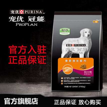 宠优冠能 成犬狗粮良好消化通用犬粮贵宾金毛泰迪哈士奇犬粮3kg