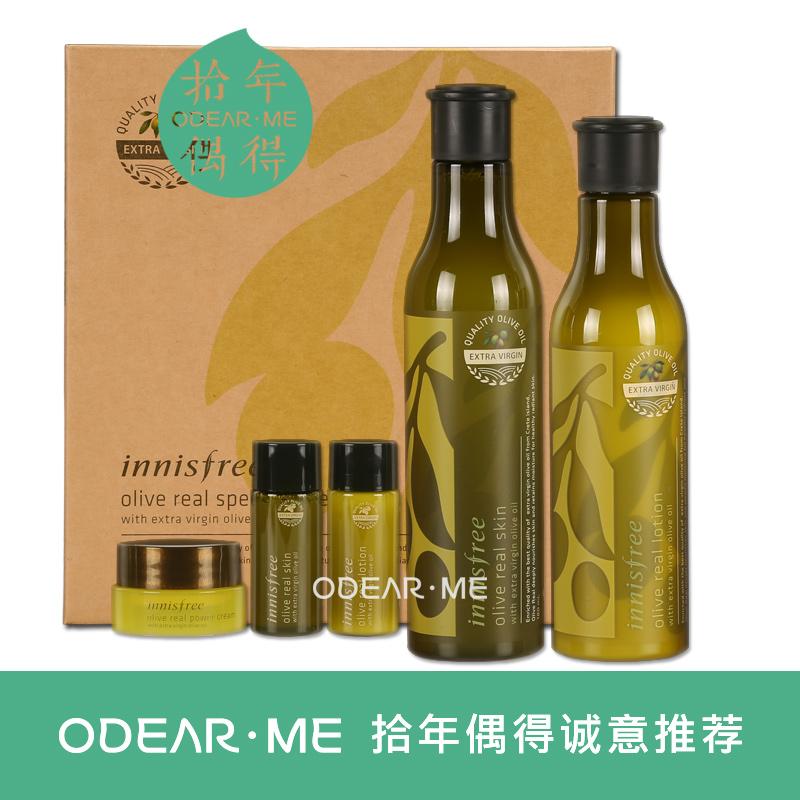 韩国Innisfree悦诗风吟黄金橄榄超保湿套装水+乳保湿补水