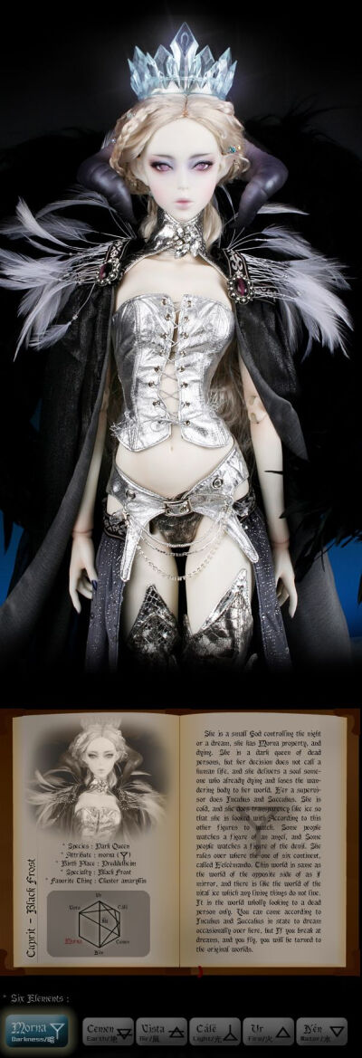 [MD/Mar] Cuprit - Black Frost soom BJD SD