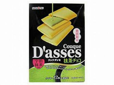 日本零食三立Dasses宇治抹茶巧克力夹心饼干入口即溶 限定90g