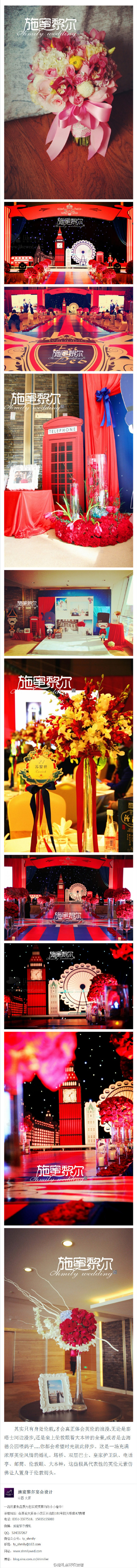  我总觉得来过这里，看见了你的蓝眼睛，像是说着我爱你的表情，不晓得怎么了我的心绪，我认为可以再继续，一段美轮美奂的爱情，深刻的爱情，你带我去看，最美的风景，转动在这个摩天轮里，还有你送我的玩具，爱上伦敦的清晰，爱也很清晰。感谢合作伙伴@施蜜黎尔婚礼 的分享