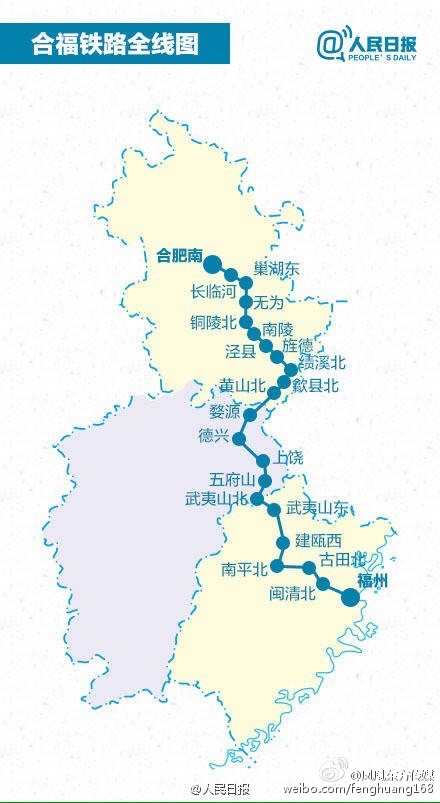 【“中国最美高铁”将通车，一站一景沿途全都美哭了！】7月1日起，中国“最美高铁”——合福高铁将开通，福州至合肥最快只需4.5小时！全线设有武夷山东、上饶、婺源、黄山北等22个车站，途经多个热门旅游景点！从奇山秀景到古巷旧居，“最美高铁”的沿途风景↓↓心动吗？约上TA，坐着火车去旅行！