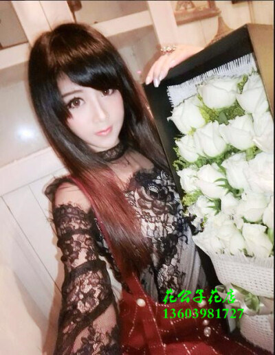 我的美女客户，美得不敢直视。鲜花配美人。靓！花公子花店【13603981727】