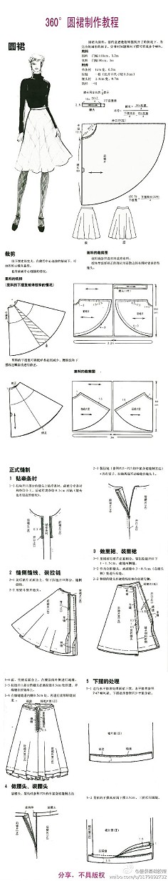 嘀咕图片