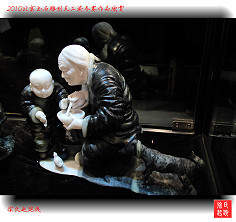 2010年北京玉石雕刻天工奖作品欣赏（第一…