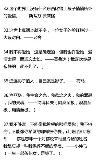 知乎网友整理的文艺而有韵味的句子文字图片，提升个人修养必读的精品，闲着没事就一起读读喽，做更好的自己是件很棒的事情。