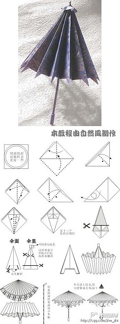 【小纸伞折纸图解】可以用来装饰娃娃~挺可…