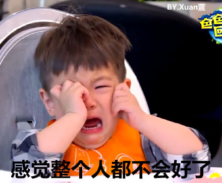 #嗯哼大王#