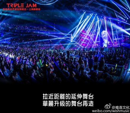 #TRIPLE JAM萧敬腾世界巡回演唱会-上海旗舰场#2015萧敬腾「首次户外演唱会」即将乘风破浪 摇滚进击 请你拾起音乐的热情 我们必须相信大雨过后会有彩虹 大声唱歌会有感动 摇滚狂欢夜 大麦6月12日预售 11月7号老萧就等你唱响三万人@萧敬腾贴吧 @萧敬腾资讯台 @萧敬腾中文网 猛戳→O网页链接