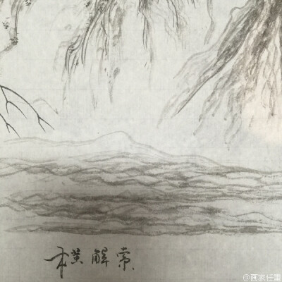 画家任重