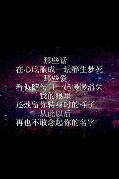 我暗恋你，你知道么？