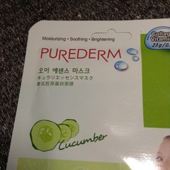 韩国济州岛带回 PUREDERM静美 精华面膜贴 黄瓜 维生素E胶原蛋白