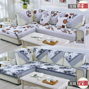 四季双面沙发垫田园布艺时尚皮沙发坐垫欧式防滑组合沙发巾沙发套