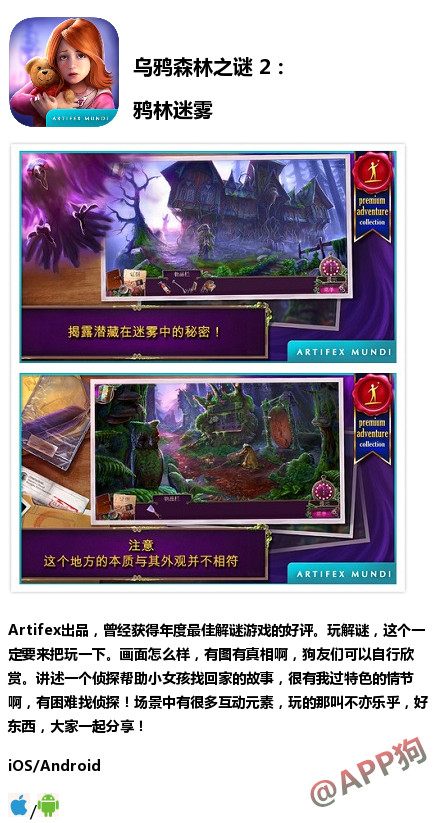 超酸爽好玩的密室解谜games，把你大脑轰成渣！来吧，跟着节奏撕起来！