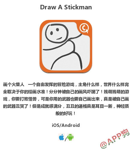 汪汪汪！一波必须安利的超棒高大上app，逼格炸炸炸炸炸炸上天！