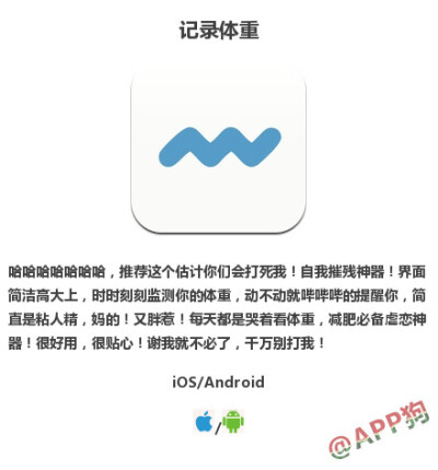 汪汪汪！一波必须安利的超棒高大上app，逼格炸炸炸炸炸炸上天！