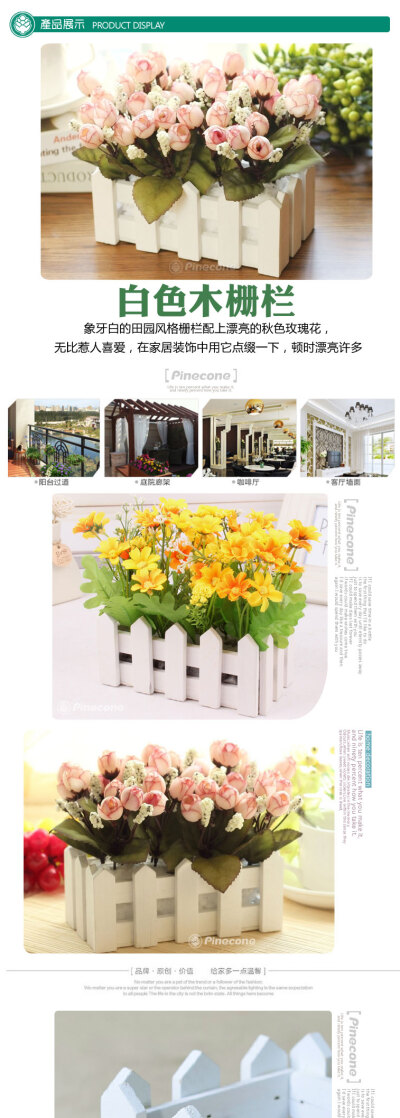 16cm白色木栅栏花盆木质花器拍摄道具家居栅栏花盆插花专用木花槽