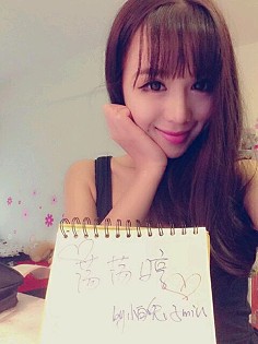 小白兔子miu