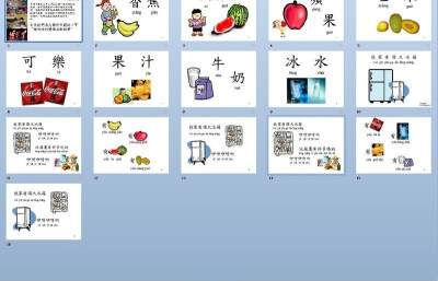 幼儿趣味双语教学PPT模板www.2ppt.cn