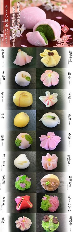 日本著名的茶点“和果子”，长的都好水灵…