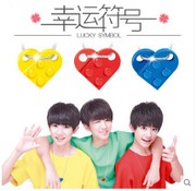 包邮 星钻积木 &lt;span class="H"&gt;TFBOYS&lt;/span&gt; 幸运符号 项链正品 王俊凯 王源 易烊千玺TFBOYS