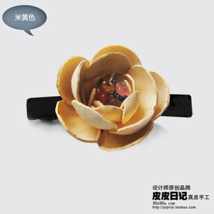 独家原创手工 真皮立体优雅花朵 天然石发夹马尾夹饰品{皮皮日记}http://pipiriji.taobao.com皮皮日记(原创手工设计师品牌)，淘宝搜店铺：皮皮日记。一个设计师的头层牛皮羊皮真皮手工店，材料为头层牛皮羊皮，真皮包包、真皮发夹发箍、胸针项链饰品、真皮小件等等，独家原创设计、倾心制作。原创设计，献给独一无二的你。