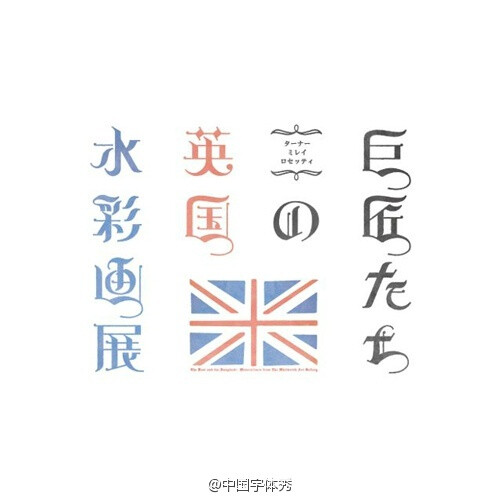 字&amp;amp;标识