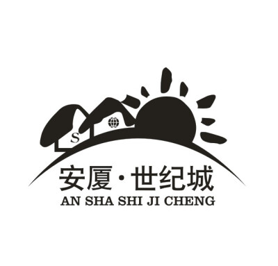 安厦世纪城房产标志房地产logo