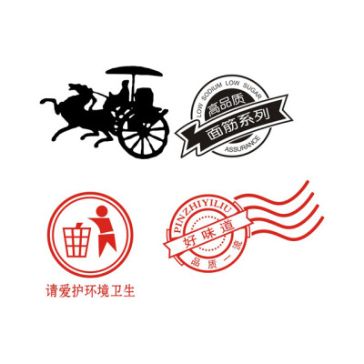 包装标识logo设计