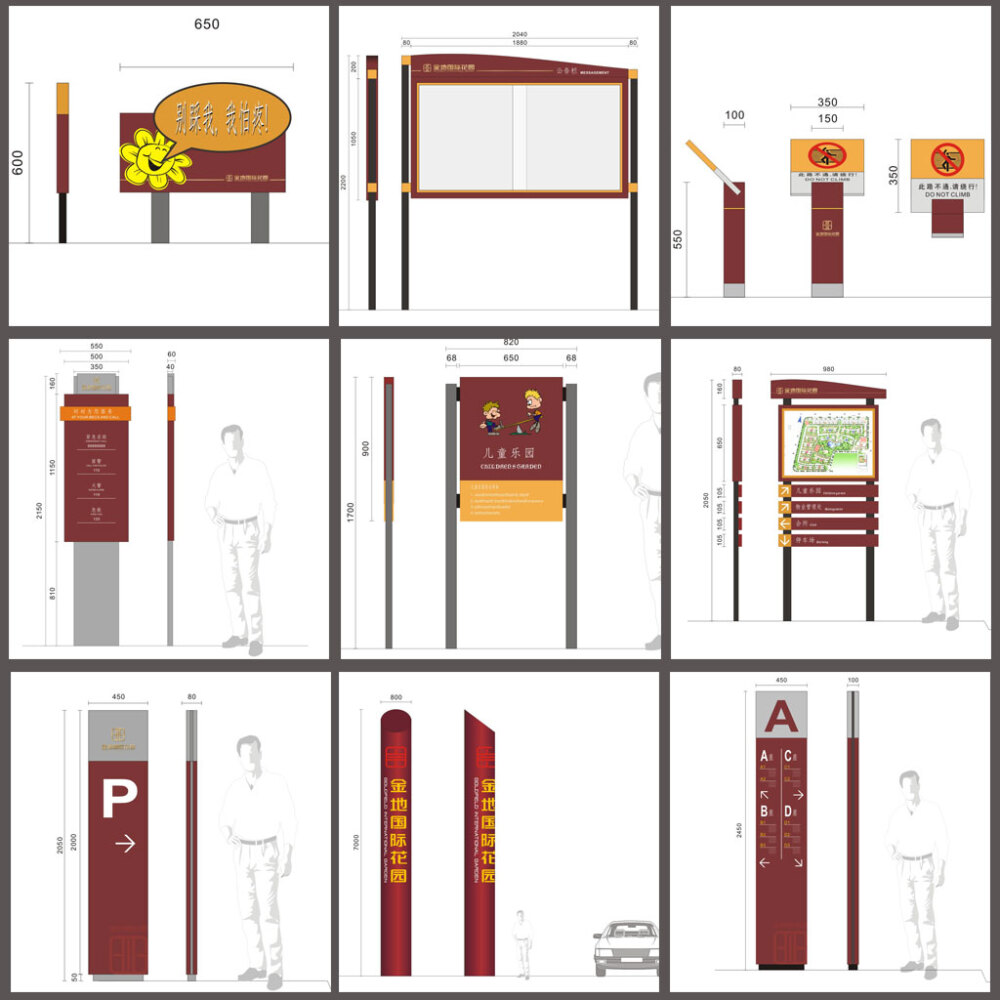 草地牌 温馨提示牌 警示牌 总平面图 停车场指示牌 多项指示牌logo设计