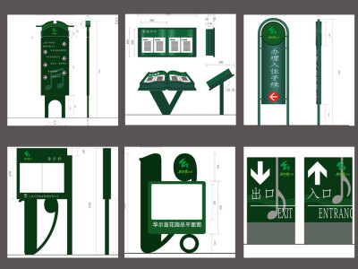 多向指示牌 入口指示牌 公告栏 总平面图logo设计