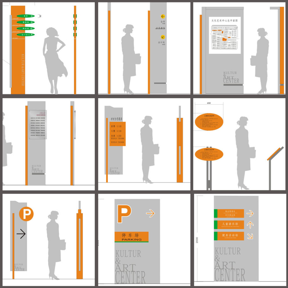 多项指示牌 总平面图 草地牌 停车场指示牌logo设计