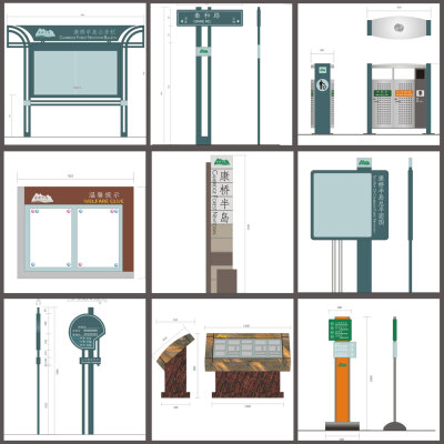 公告栏 垃圾桶 总平面指示牌 多项指示牌 入口指示牌 温馨提示牌logo设计