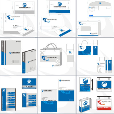 海城大酒店－名片,信封,文件夹,礼品袋,导向牌酒店logo