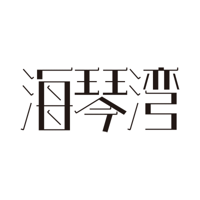 海琴湾房地产logo