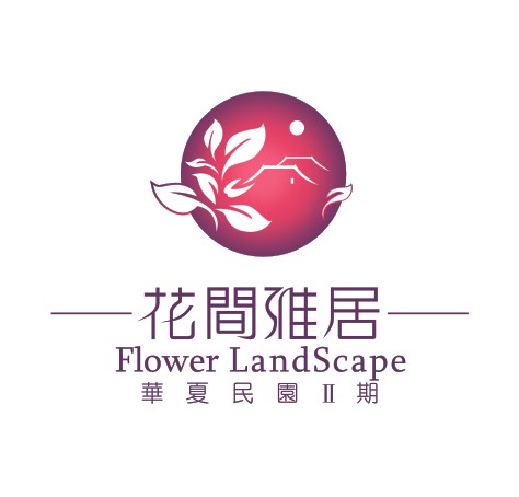 花间雅居房产标志房地产logo