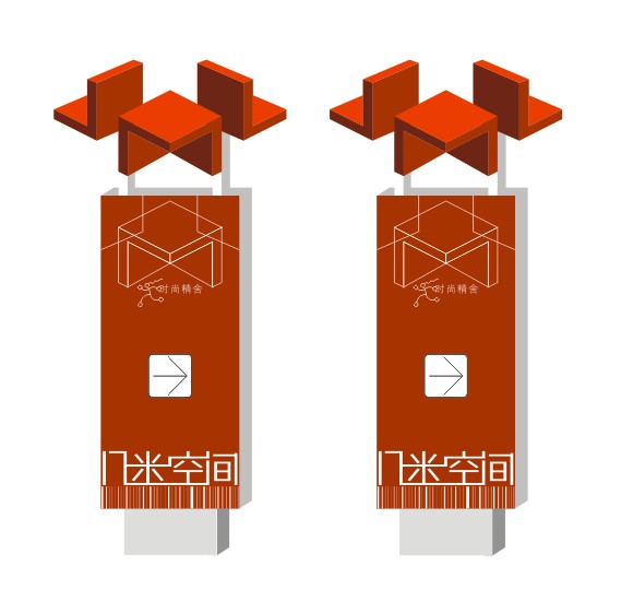 几米空间户外指示牌房地产logo